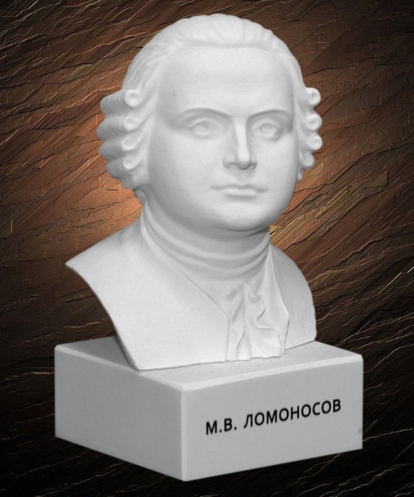 Ломоносов М.В.